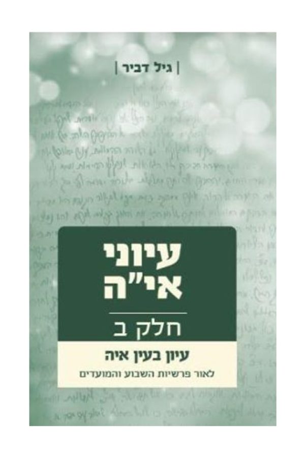 שקופית1