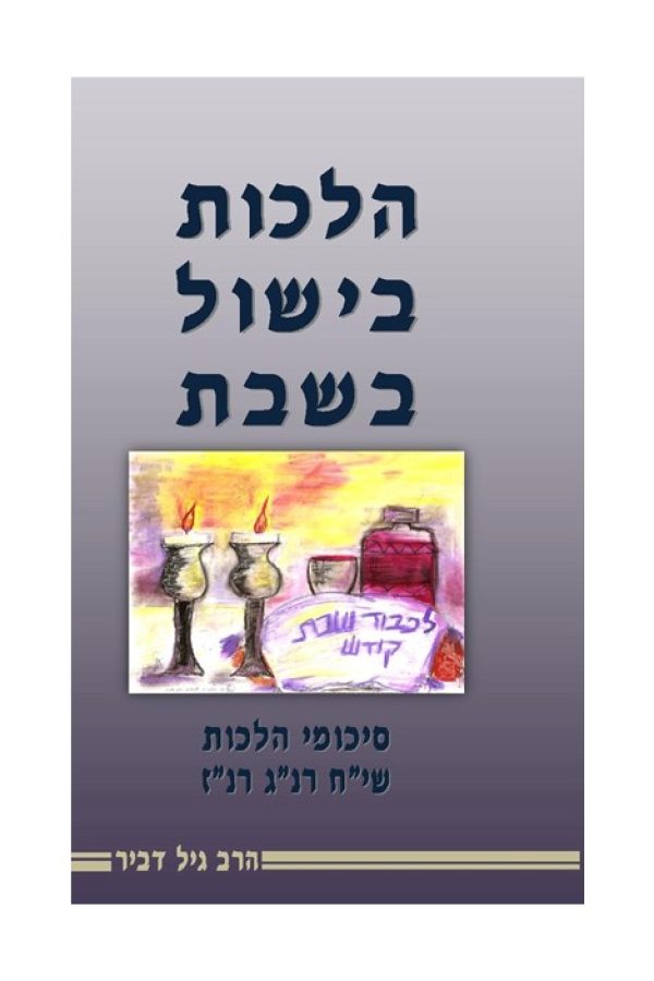 שקופית2